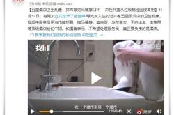 [详细教程]牡丹江工厂招工信息网_哔哩哔哩-2